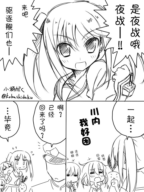 2014年6月