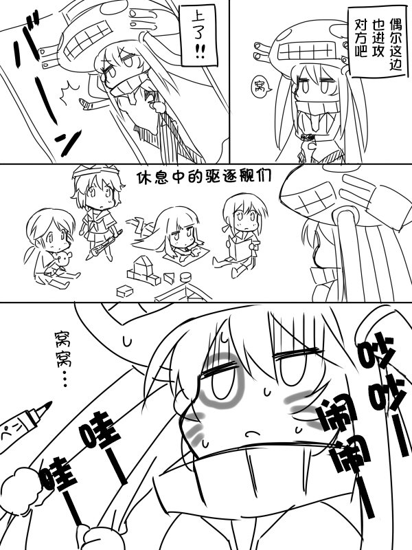 2014年6月