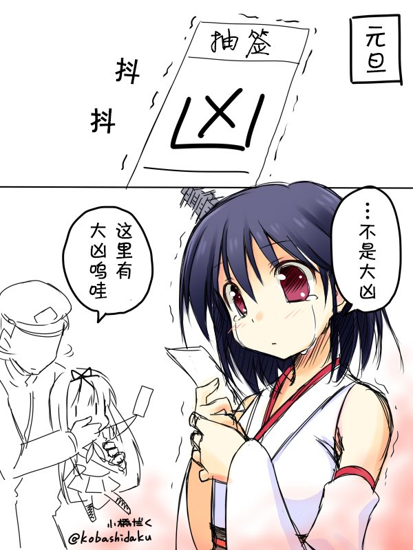 2014年6月