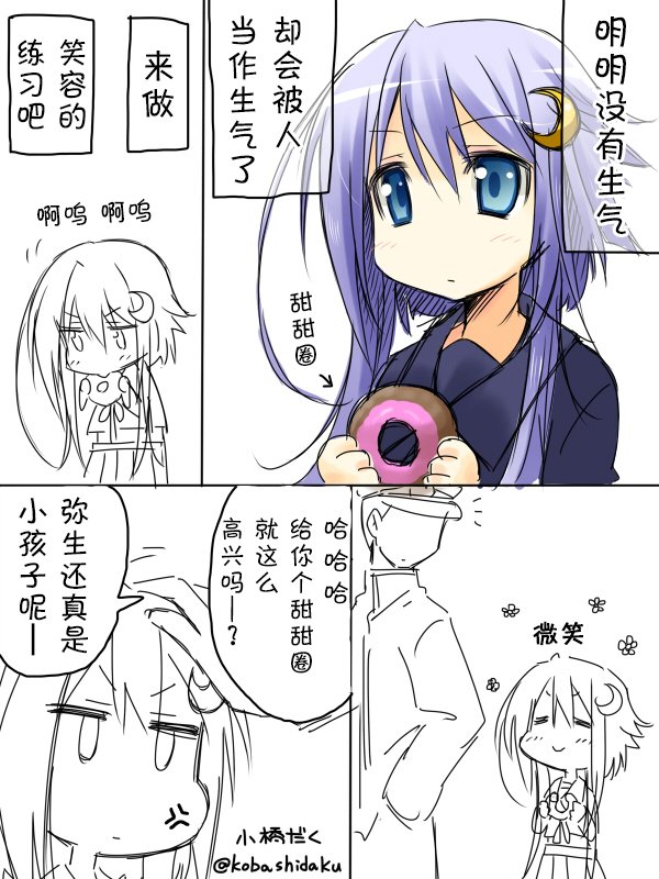 2014年6月