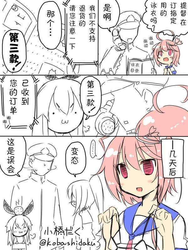 2014年7月