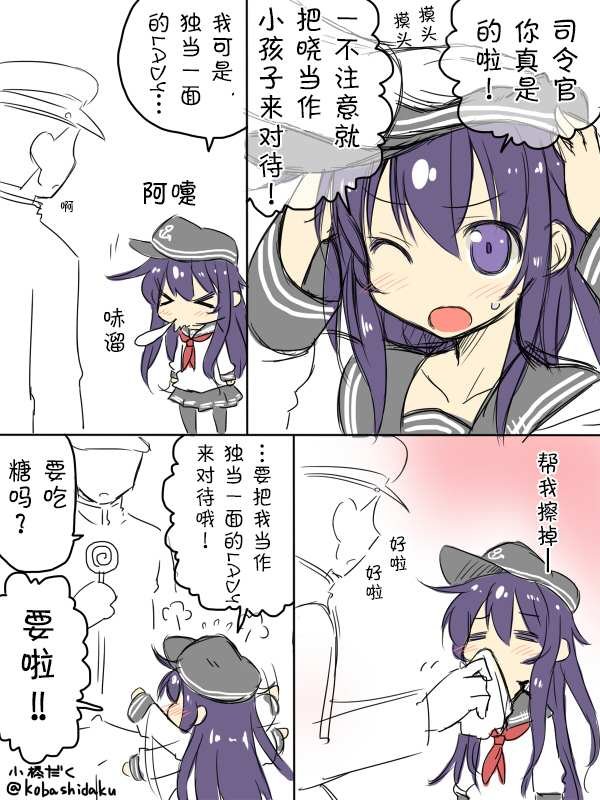 2014年7月