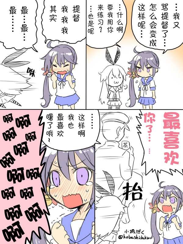 2014年7月