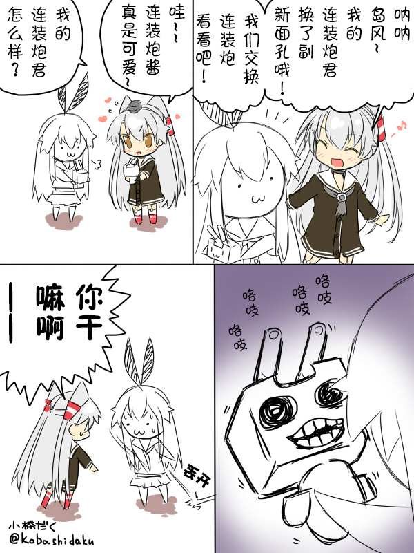 2014年7月
