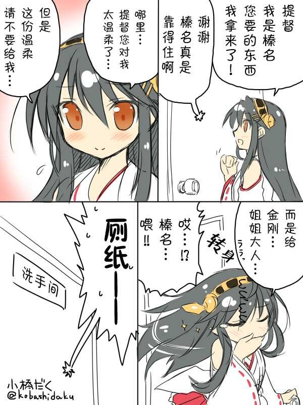 2014年7月