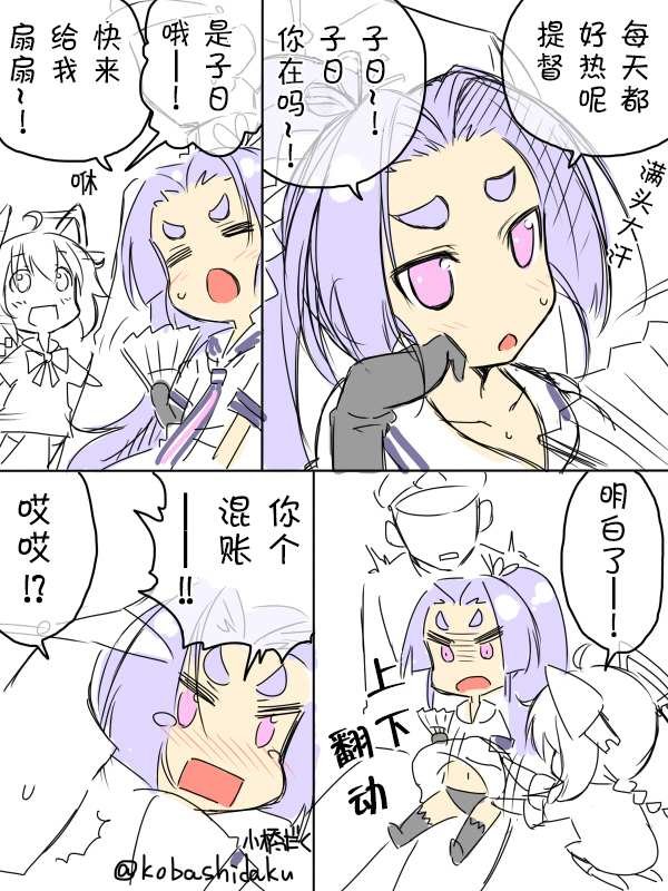 2014年7月