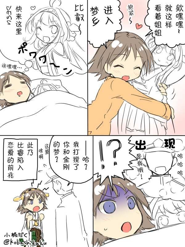 2014年7月