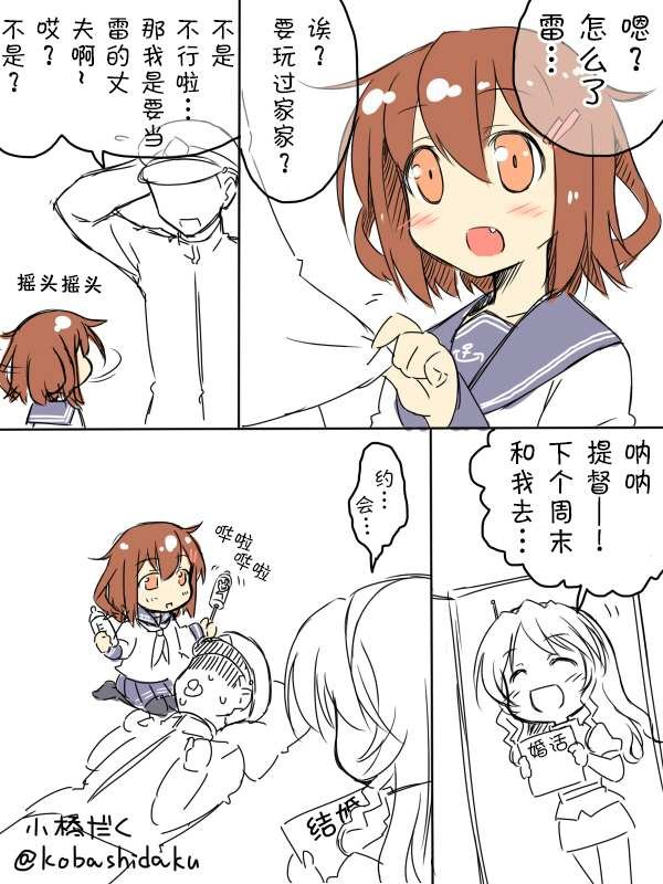 2014年7月