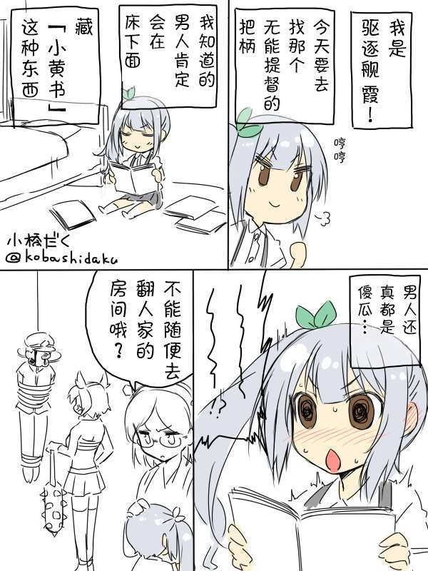 2014年7月