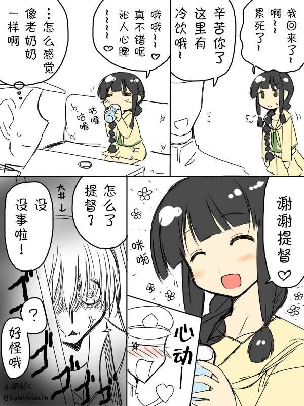 2014年7月