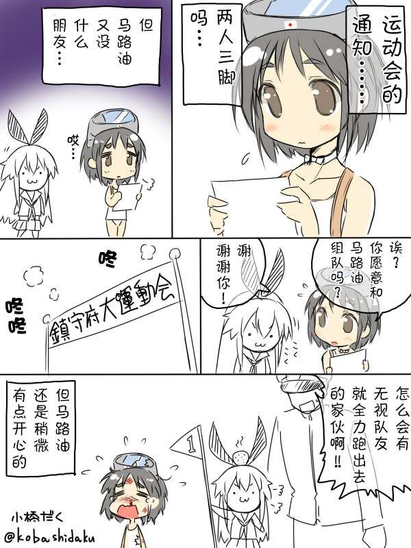 2014年7月