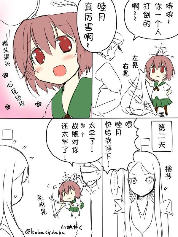 2014年7月