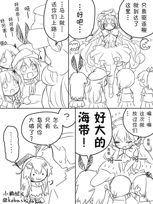 2014年7月