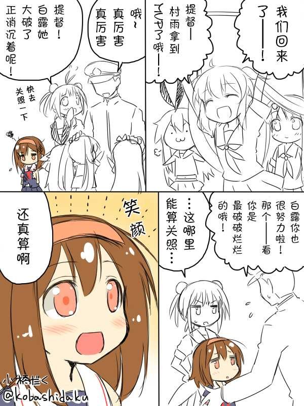 2014年7月