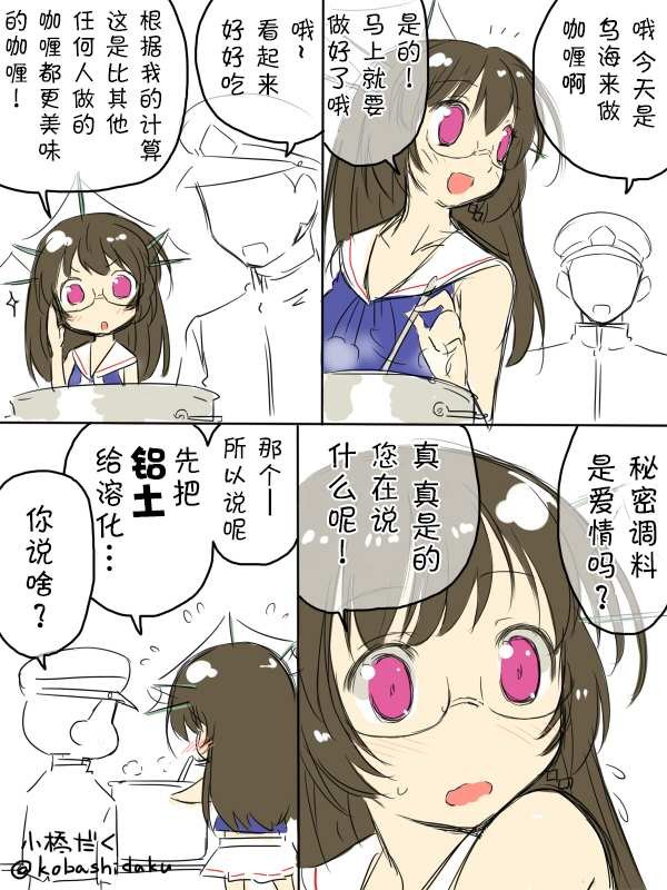 2014年7月