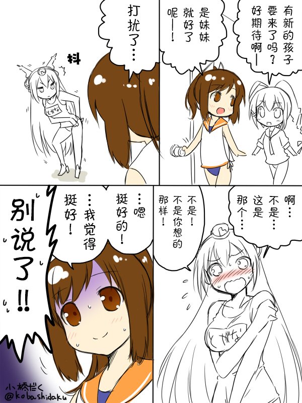 2014年8月