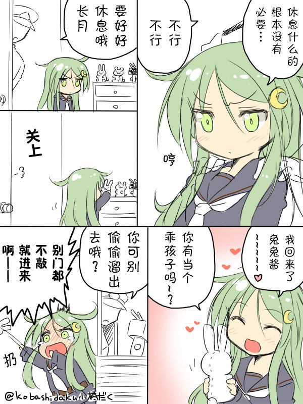 2014年8月