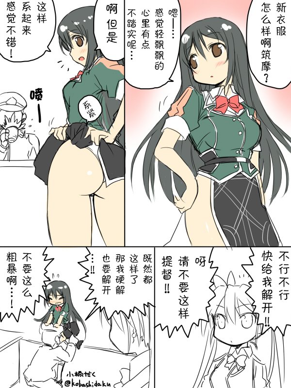 2014年8月