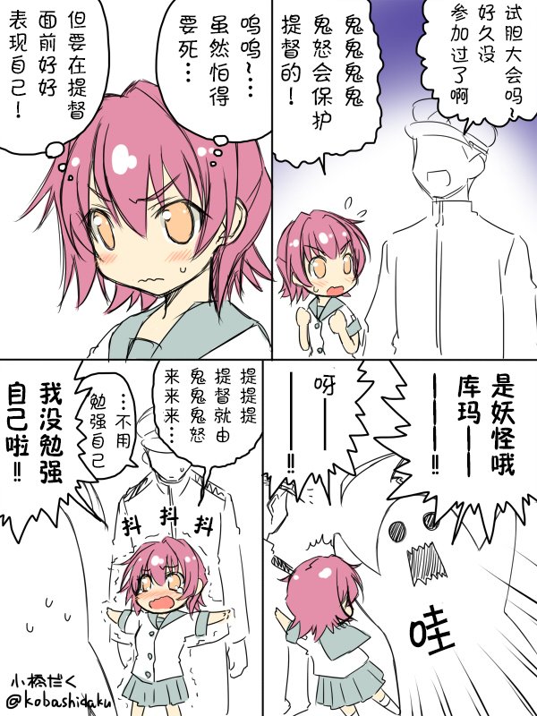 2014年8月