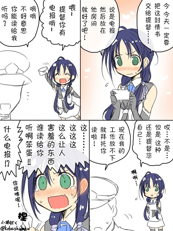 2014年8月