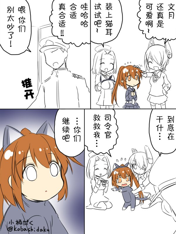2014年8月