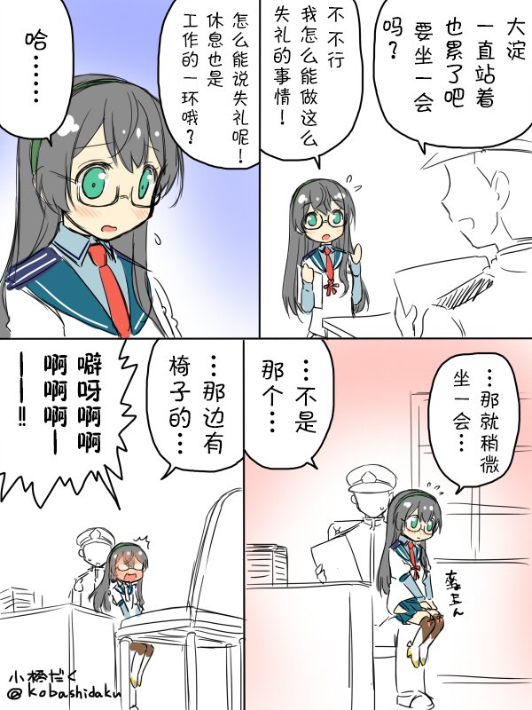 2014年8月