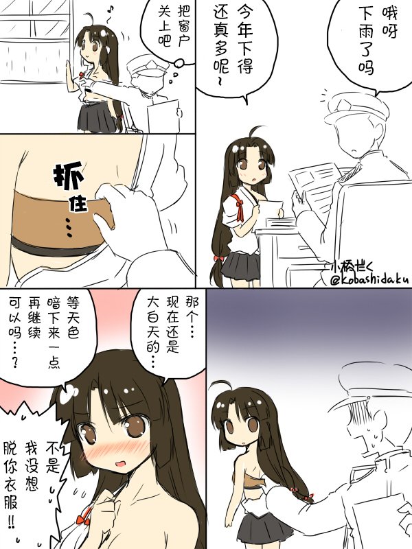 2014年8月