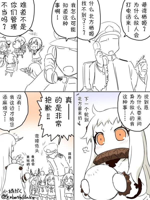 2014年8月