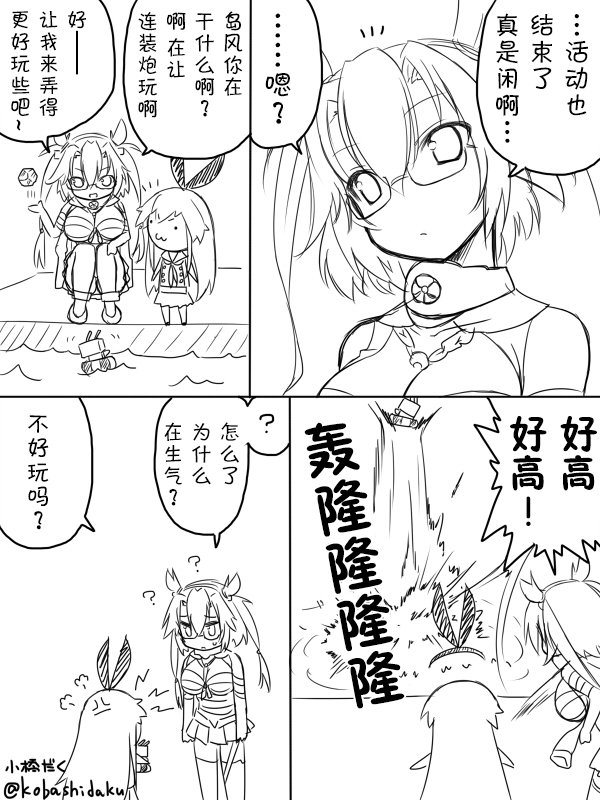 2014年8月