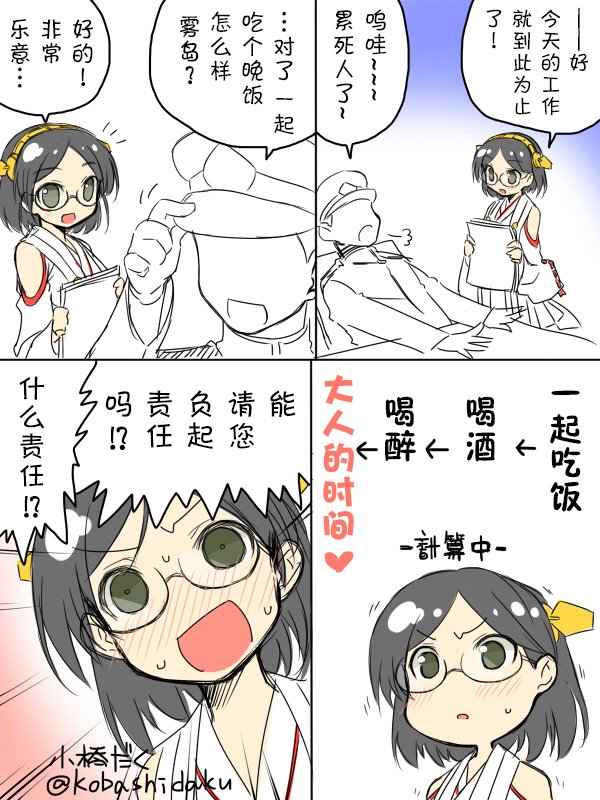2014年8月
