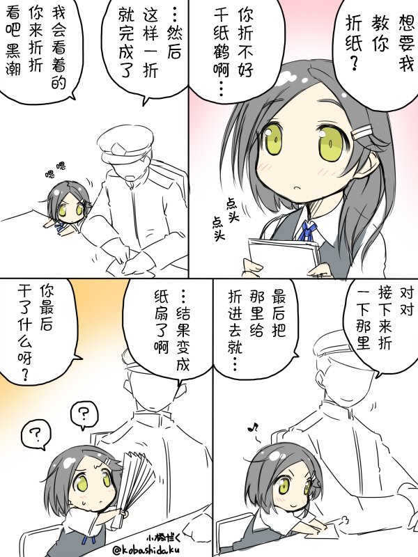 2014年8月