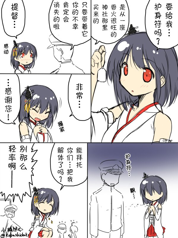 2014年9月