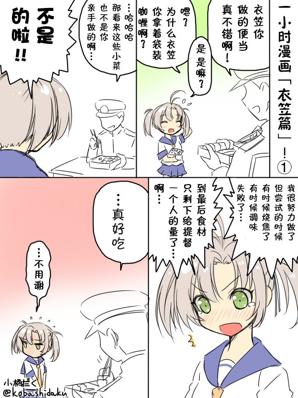 2014年9月