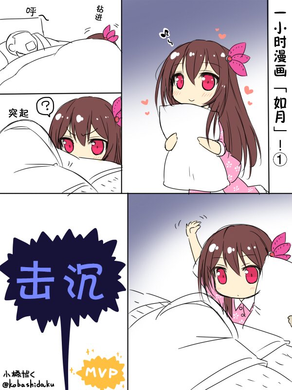 2014年9月