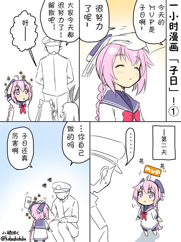 2014年9月
