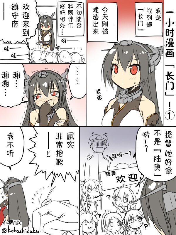 2014年9月