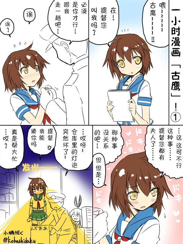 2014年9月