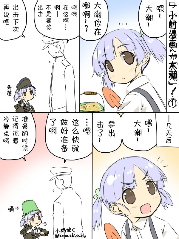 2014年9月