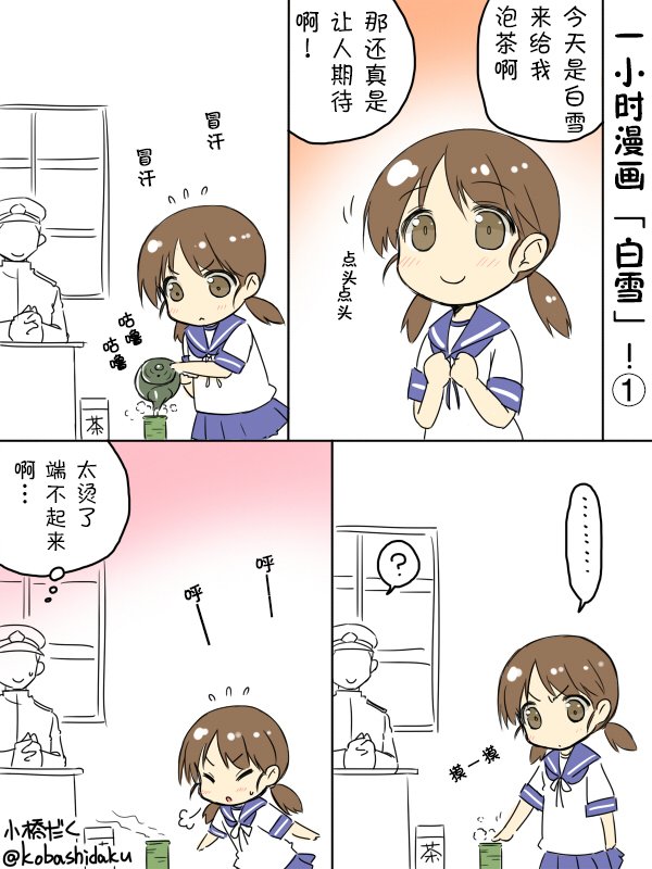 2014年9月
