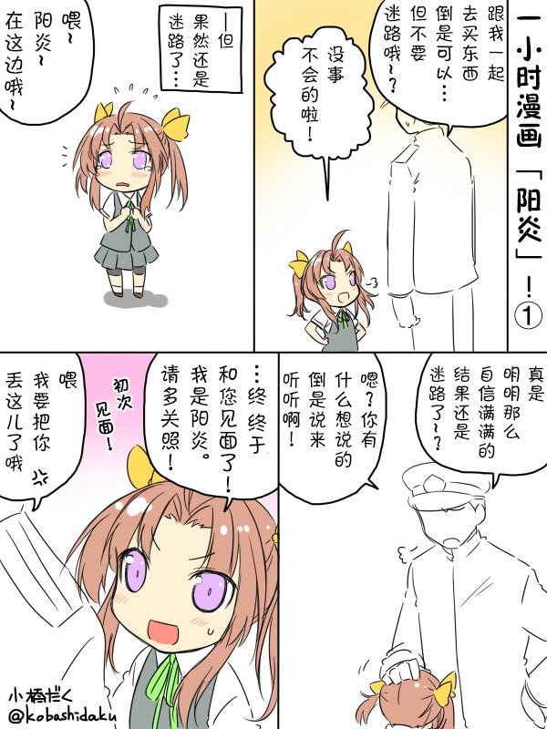 2014年9月