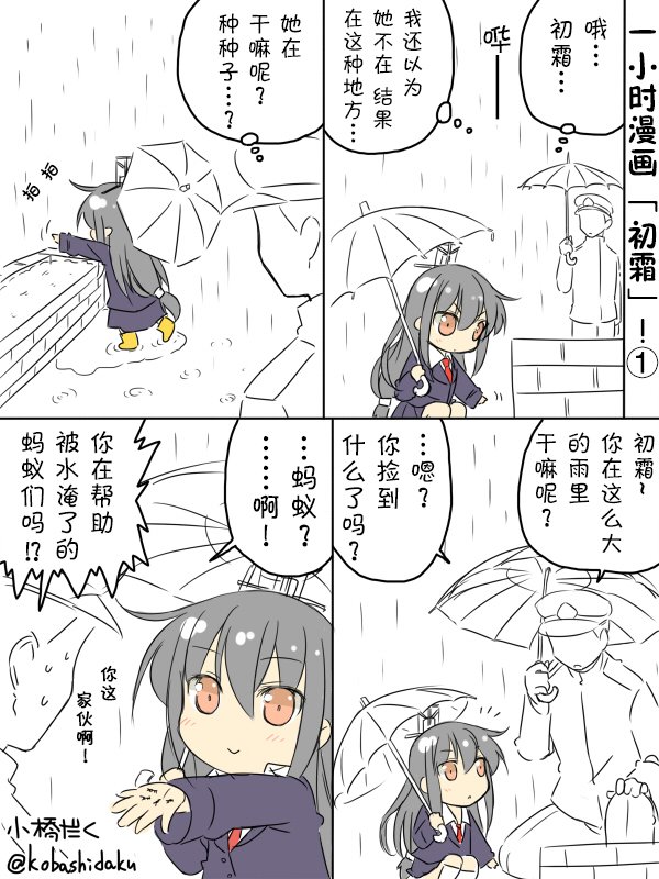 2014年9月