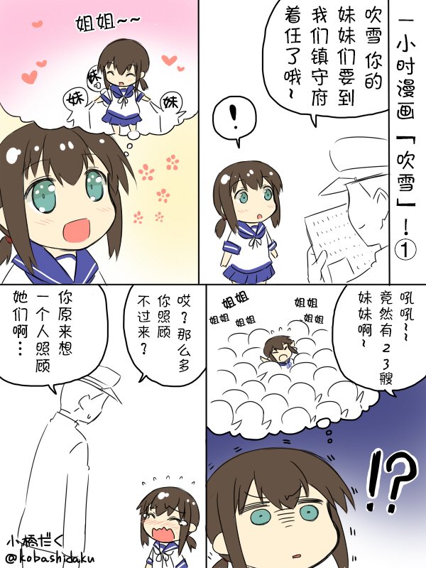 2014年9月