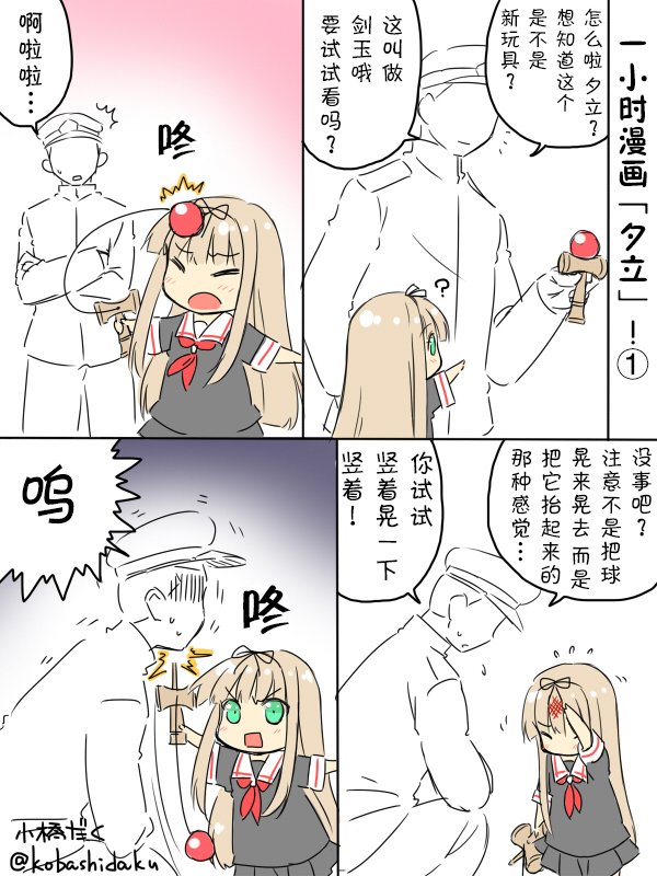 2014年10月