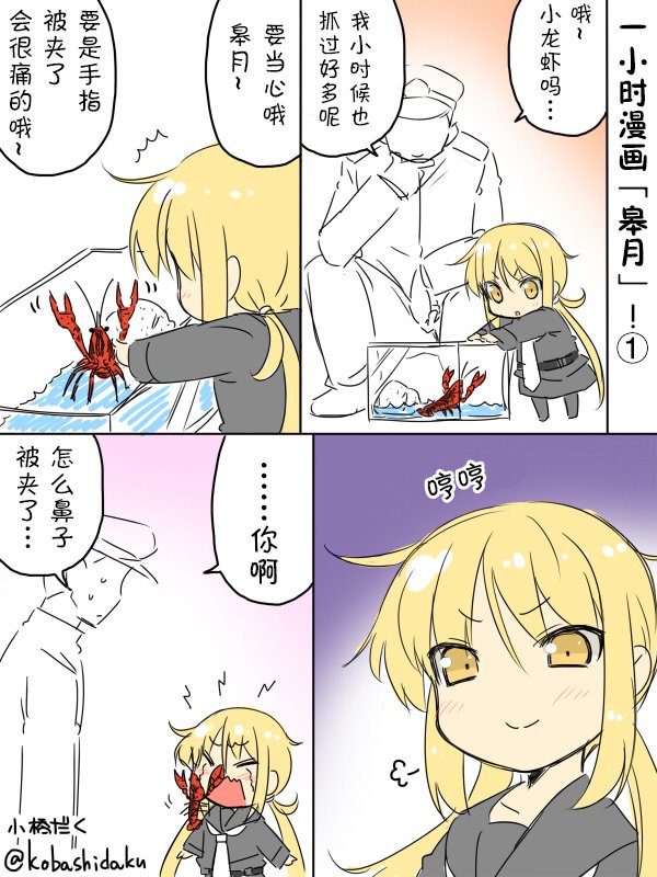 2014年10月