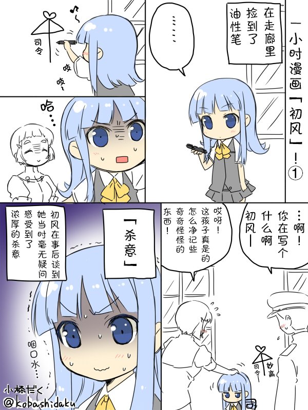 2014年10月