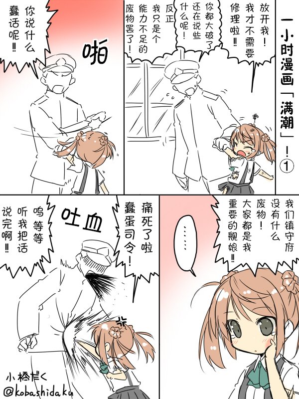2014年10月