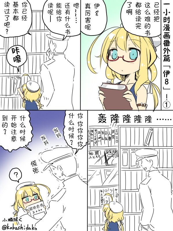 2014年10月
