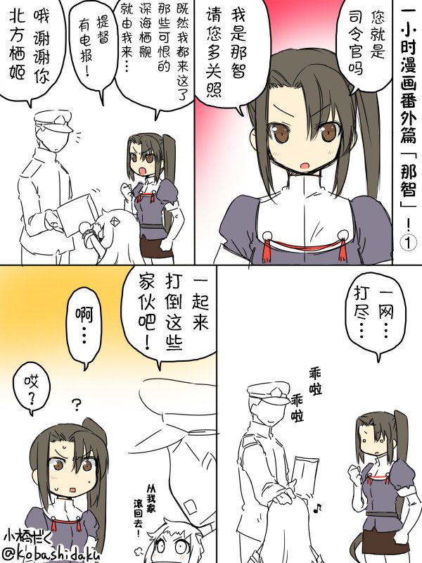 2014年10月