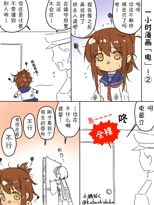2014年10月