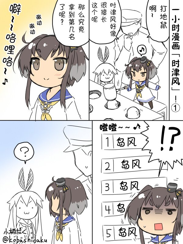2014年10月